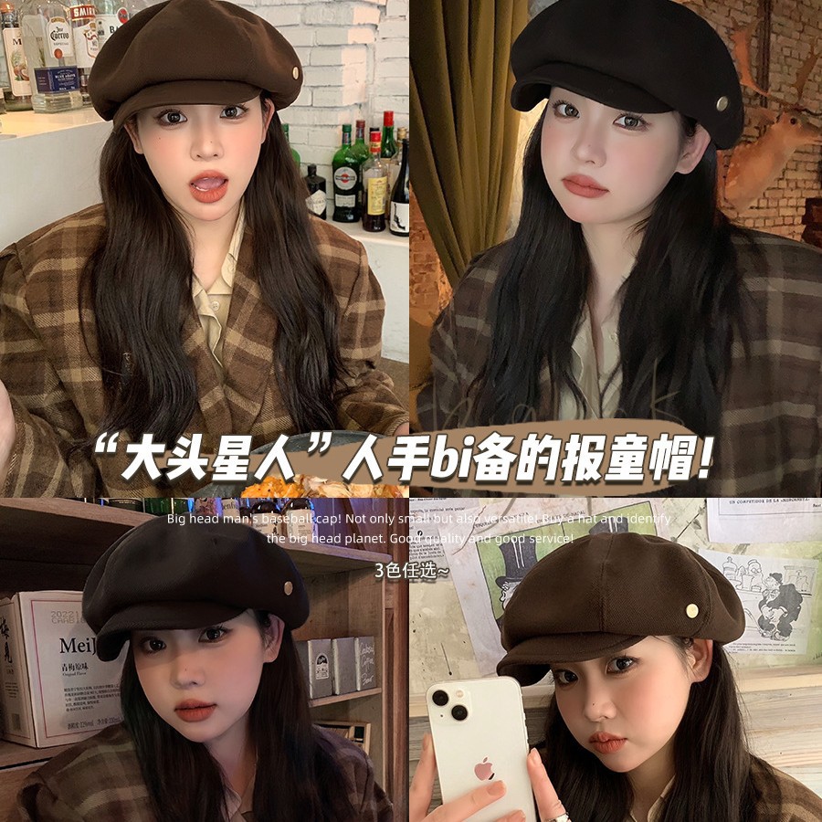 Boina negra de boca de pato nubes versátil cara pequeña sombrero de octogono otoño y invierno artístico gran cinturón de cabeza pintor sombrero hombre