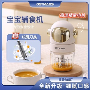 ��OSTMARS늄�С�͌����oʳ�C�๦����������������������C