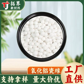 其他炉料;铝氧化物;铝