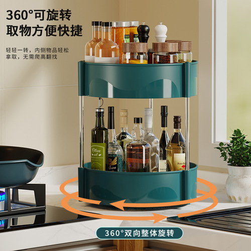 Rotating seasoning rack kitchen countertop seasoning box seasoning rack rotating tray seasoning jar storage box spices