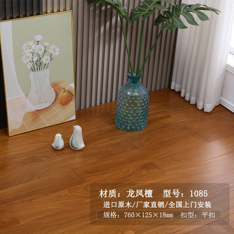 티크 컬러 드래곤 피닉스 샌달우드 1085