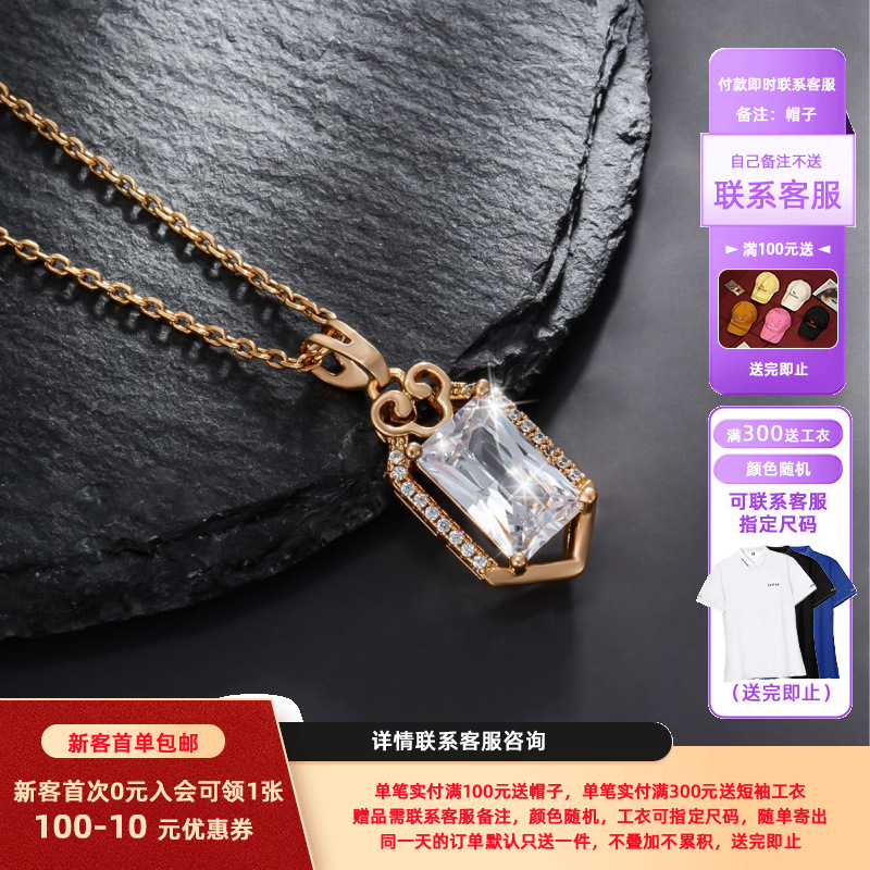 Joyería Xuping, collar de diseño de lujo ligero con colgante geométrico de piedras preciosas artificiales, estilo europeo y americano, en aleación.