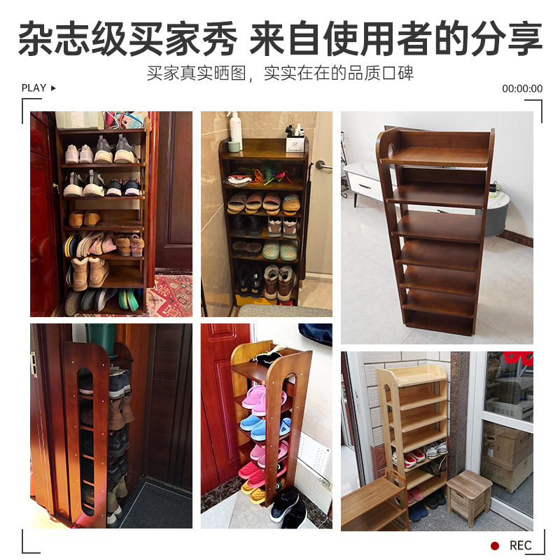 Estante de zapatos de madera sólida estrecho tipo vertical puerta de entrada simple gabinete de zapatos tipo puerta de entrada pequeña estante de almacenamiento multicapa doméstico