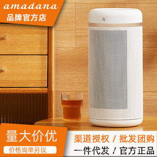 Japanese heater household energy-saving artifact whole house small quick-heating heater bathroom electric heating A- HP2005PM