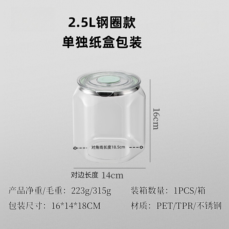 密封缶食品グレードの保存容器キッチンスパイスドライフルーツナッツ穀物保存缶米バケツ|undefined