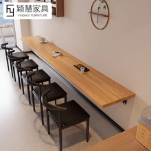 悬空商用实木餐厅面馆奶茶店桌椅快餐饮壁挂式长条窄桌休闲吧台桌