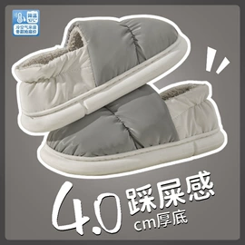 家居棉鞋;EVA拖鞋;塑料拖鞋