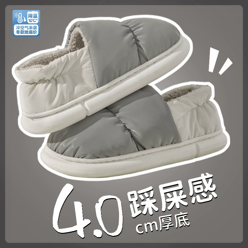 Хлопчатобумажные тапочки и домашние тапочки зимняя женская водонепроницаемая пуховая ткань толстая обувь противоскользящая теплая хлопчатобумажная обувь мужская обувь оптом