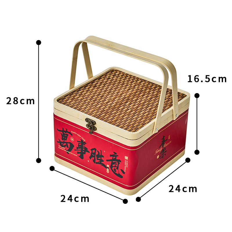 Cestas de bambú de cerradura cuadrada 1 pieza - ver la imagen