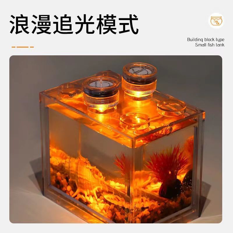 Internet celebrity desktop landscaping ornaments Betta small fish tank building block tank ecological tank aquarium turtle insect pet box 2