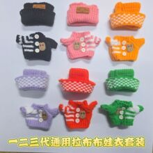 һ������ͨ��labubu��żë��ᘿ������·�����������������b���l