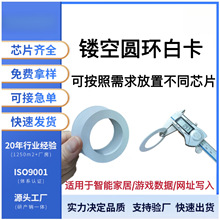 NFC�A���U��PVC�׿� RFID���l�A�ſ� ��ӡˢlogoԴ�^���Sֱ������