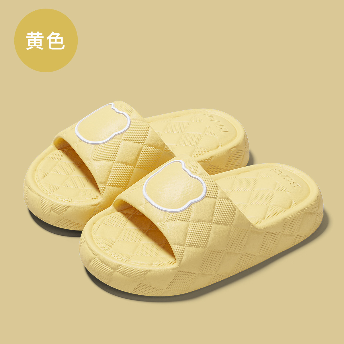 노란색
