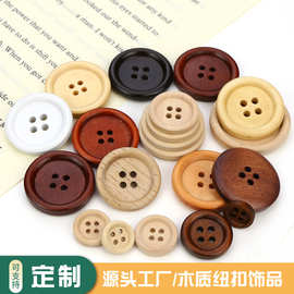 厂家批发 天然木头扣细边四眼圆形原木扣子木质纽扣Dly服饰辅料