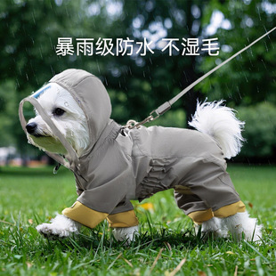 Gray Windproof Adjustable Reflective Raincoat for Small Size Dogss Spring and Summer Outdoor Waterproof and Rainproof Pet Dog Clothes