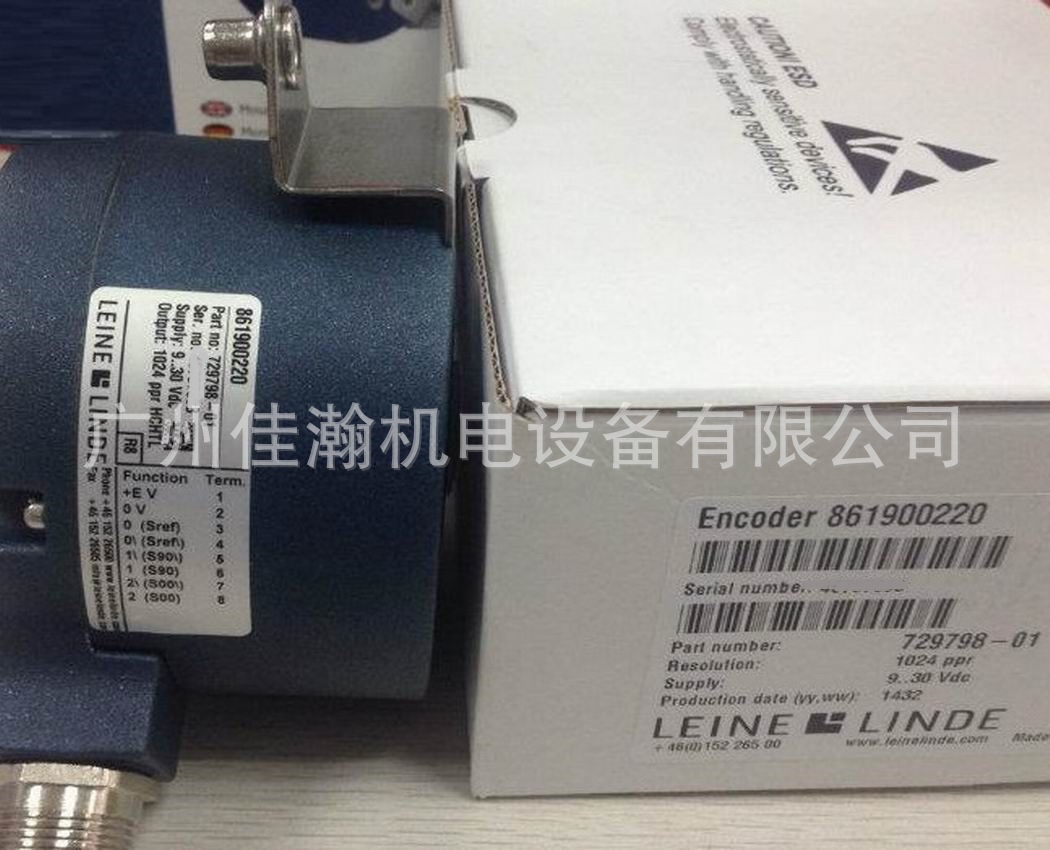 原装Leine&Linde莱纳林德编码器850009456-2048