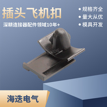 �ɻ���368165-1������������������ͷ85284-1�Ӳ��