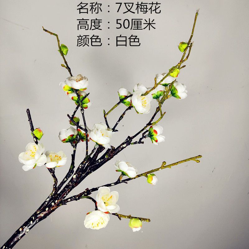 高度な模擬梅の枝、桃の花のダンス小道具、盆栽、リビングルーム、ロウバイの造花ディスプレイ装飾|undefined