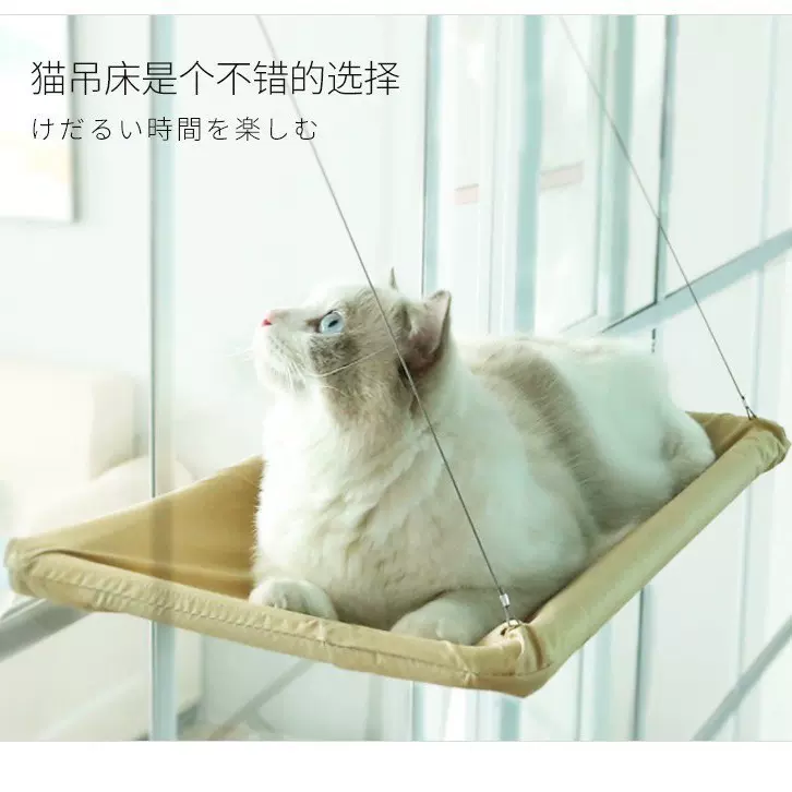 亚马逊爆款宠物用品吸盘悬挂式猫咪吊床可拆洗猫窝四季通用猫吊床