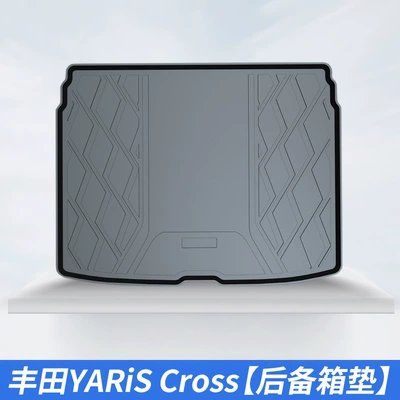 Suitable for 2023-24 Toyota Yaris YARiS Cross waterproof and wear-resistant trunk mat tailbox mat (Trunk Mat) - 2020-2022toyota-yaris-cross-trunk-mat-trunk-mat