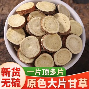 ���C�ϸʲ�Ƭ��ˮ�ɲ�Ƭ��Ұ���ؼ���ș�����ʲ���Ʒ�ٷ���Ş��