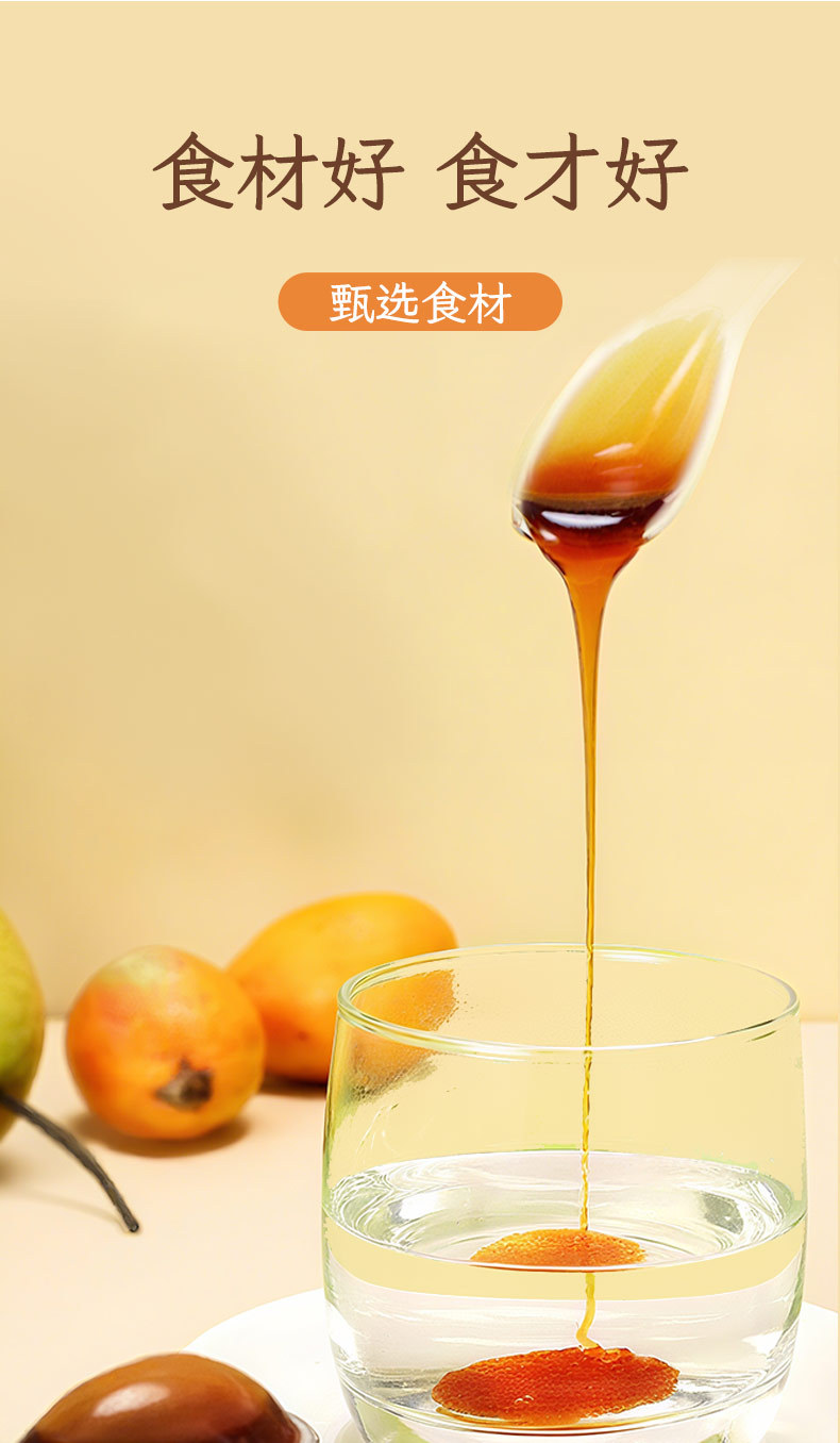 One Spoon Pear Paste Qiu Li Gao Portable Pear Syrup Sticks 105g Box Traditional Brewed Drink Mix in use