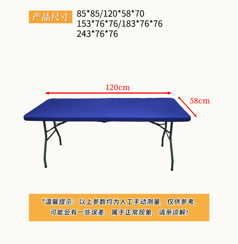 Süt ipek masa örtüsü esnek yarı kaplı masa örtüsü takımı stok otel düğün ziyafet piknik elastik bant polyester masa örtüsü