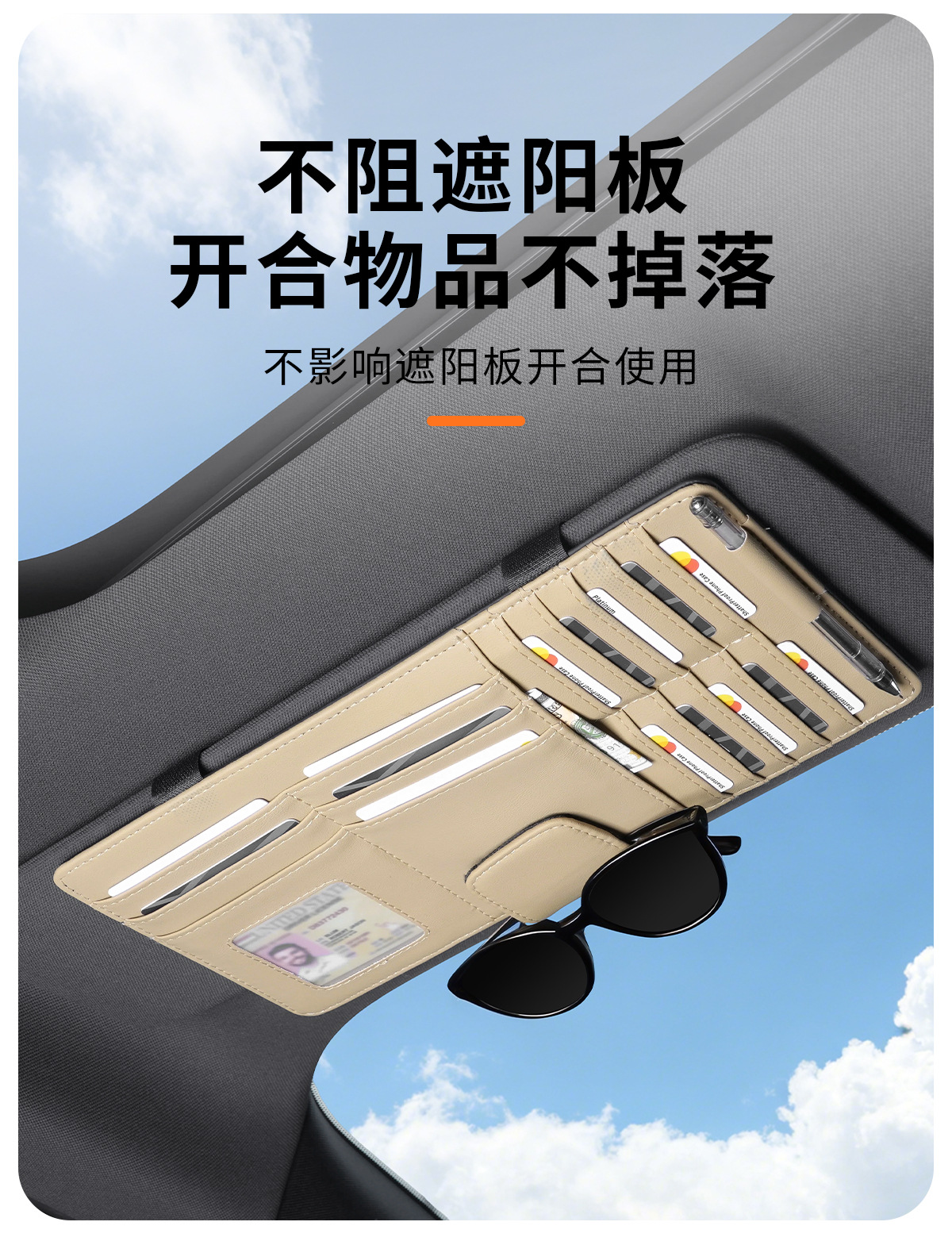 Car sun visor storage clip multifunctional in-car glasses clip card holder storage bag document holder storage case