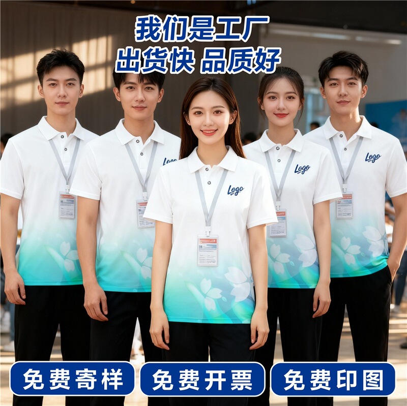 Custom Polo Shirts, T-Shirts, Workwear, Cultural Shirts with Printed Logos for Anniversary Celebrations and Team Activities Custom Polo Shirts, T-Shirts, Workwear, Cultural Shirts with Printed Logos for Anniversary Celebrations and Team Activities