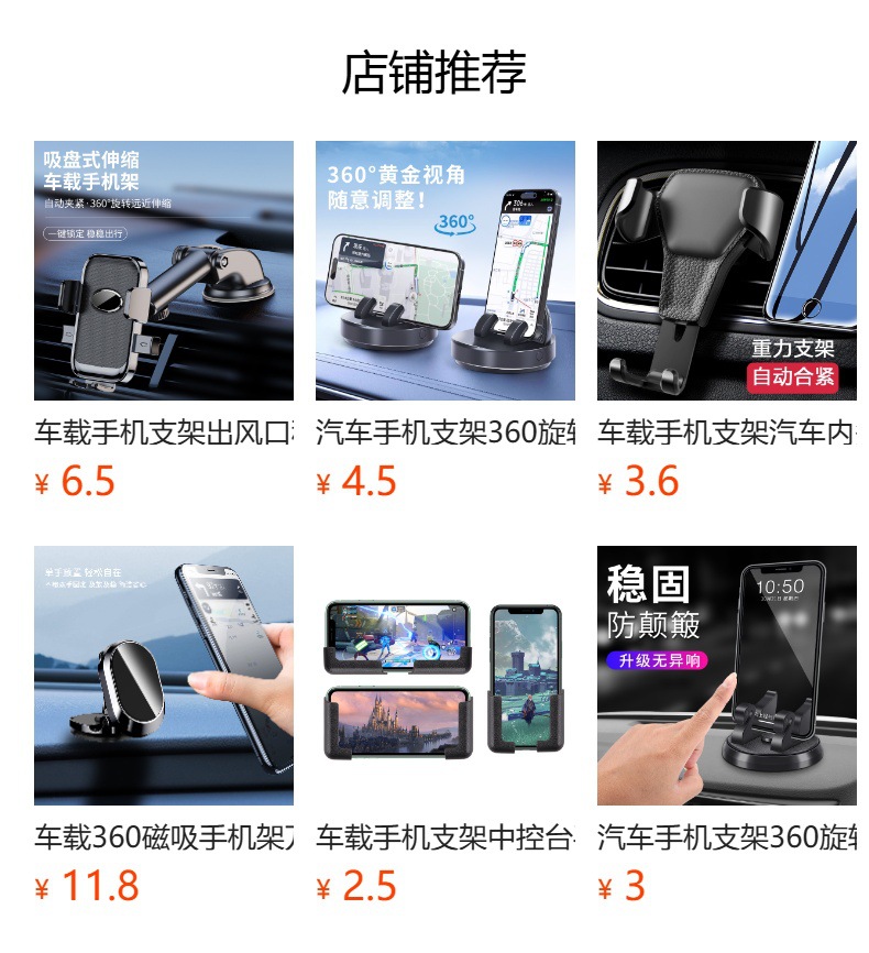 详情图