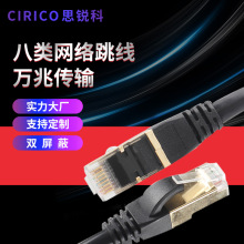 �F؛��W�j����CAT8����2000MHz40G�W���f��·�����p���ξW�j��