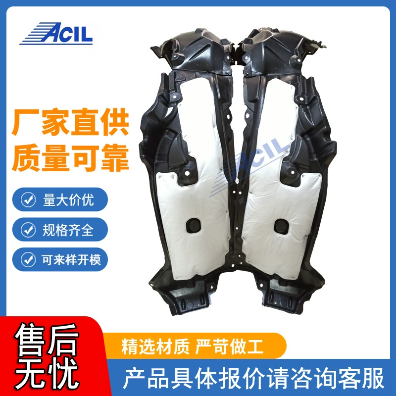 Производитель прямой лист лист лист подкладка крыло для COROLLA 19-Год OE53806-12100