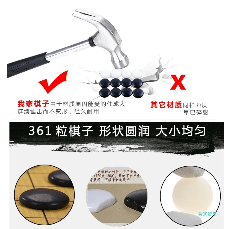 Chess, shatterproof double-sided Gomoku for adults and students