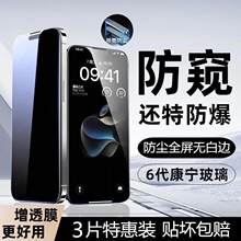 �m��iPhone16pro䓻�Ĥ17ȫ�� Ͳ���miphone14promax��͵�Q�O��1