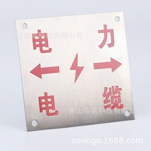 佛山收卷过滤器铝标牌锯机不锈钢铭牌 木工机械标牌管道泵蚀刻牌