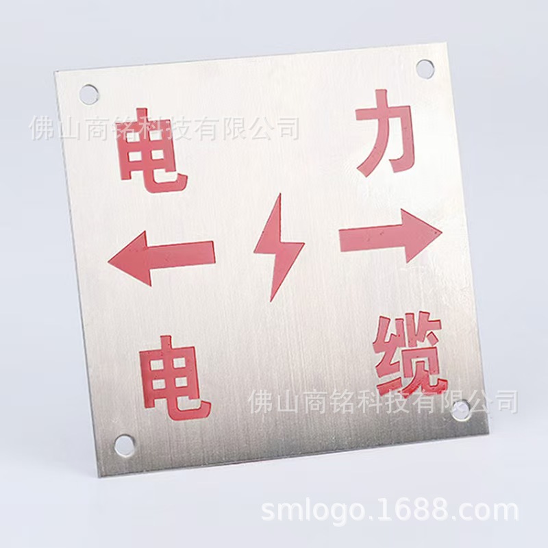 佛山收卷过滤器铝标牌锯机不锈钢铭牌 木工机械标牌管道泵蚀刻牌