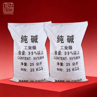 加工定制工业级纯碱 冶金助熔洗涤印染水处理玻璃制造用工业纯碱