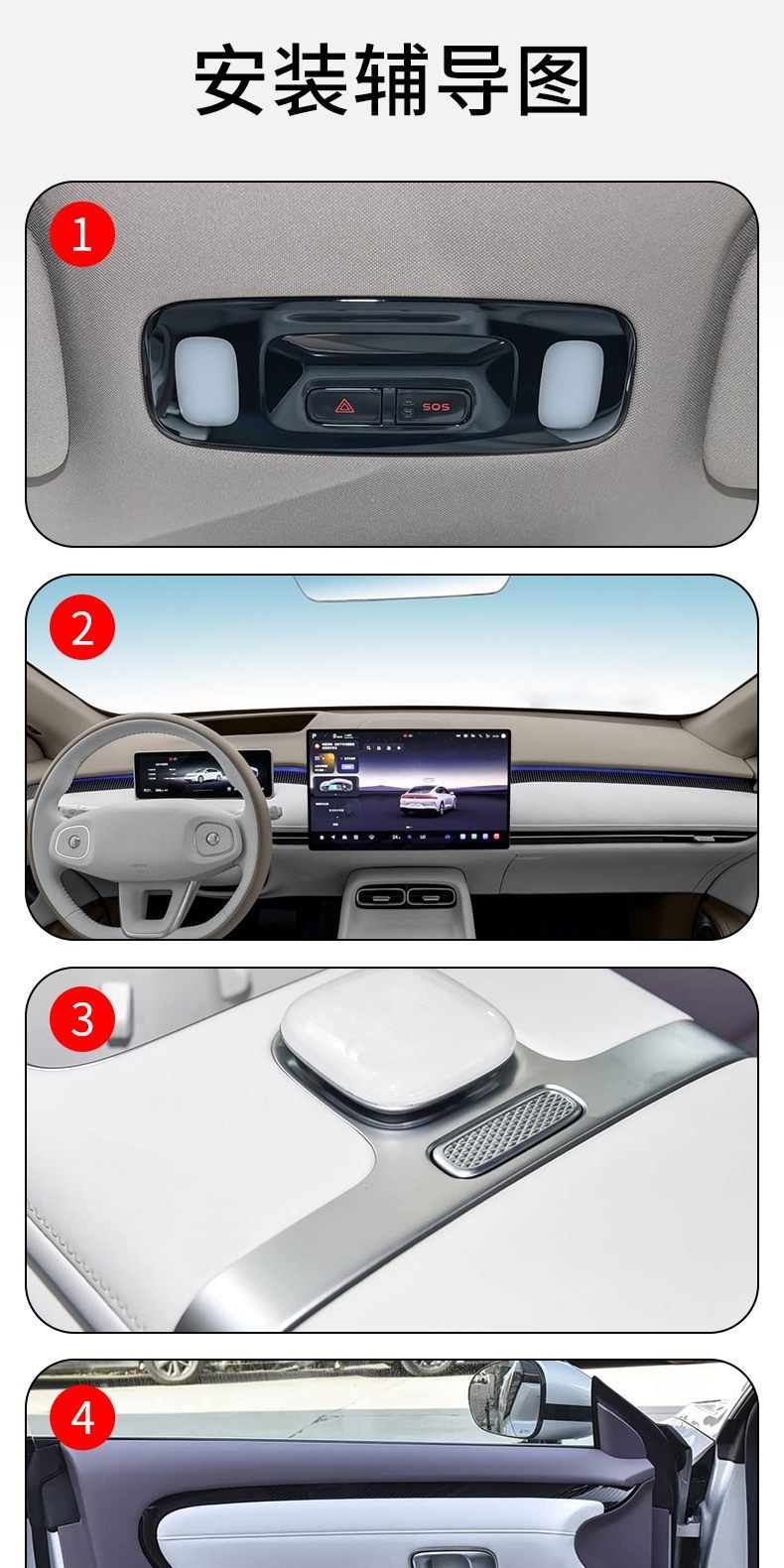 26 Types of Special Modified Accessories for the Interior of the Changan Qiyuan A06 Center Console and Gear Shift Area, Including Transparent Screen Protection Film