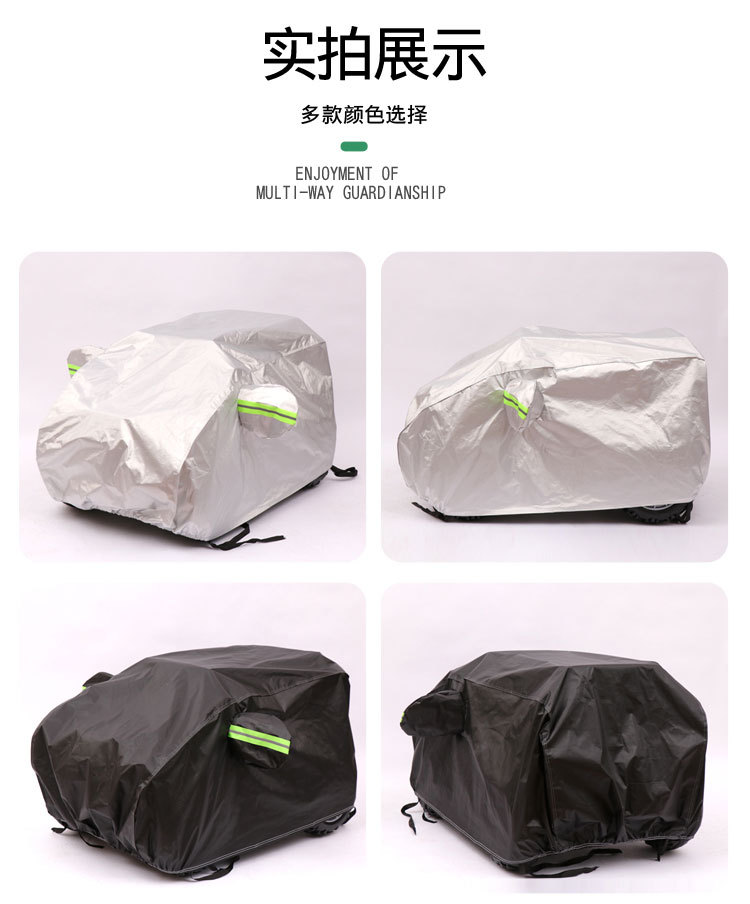Children's Electric Car Special Cover, Toy Four-Wheel Remote Control Car Universal Cover, Rainproof, Sunproof, Thickened Full Cover Wholesale
