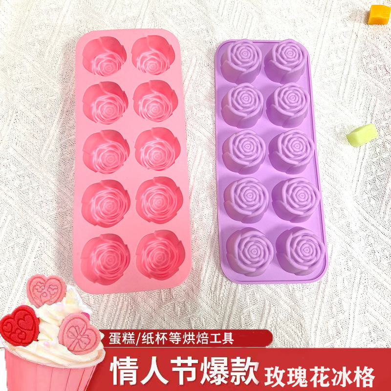硅胶10孔玫瑰蛋糕模 玫瑰冰格巧克力果冻布丁慕斯蛋糕手工皂模具