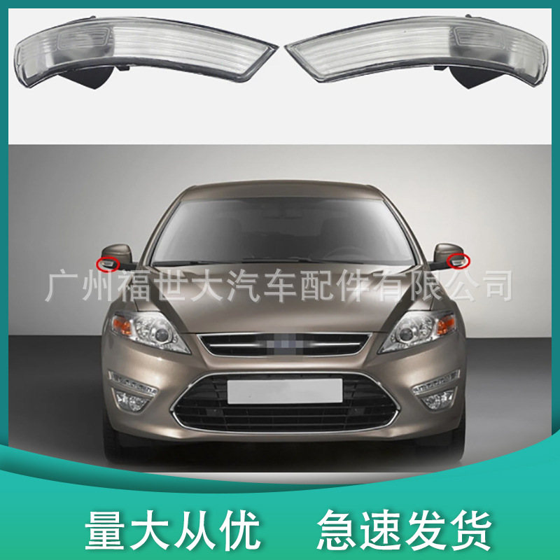 Para 11 - 12 Focus Mondeo espejo retrovisor luz de dirección 8M31 - 13B381-AA / 382-AA image 1