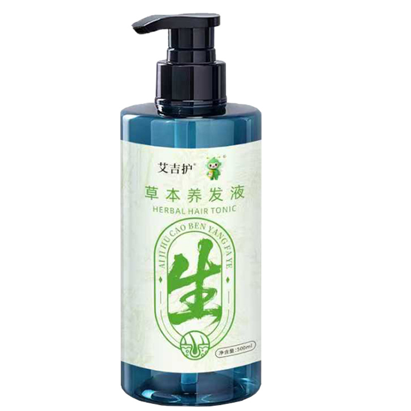 Champú de hoja de Platycladus orientalis nutre y suaviza las plantas herbáceas, nutre el cabello y protege el cabello. image 6