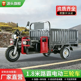 电动三轮车;其他电动车;自行车充电桩