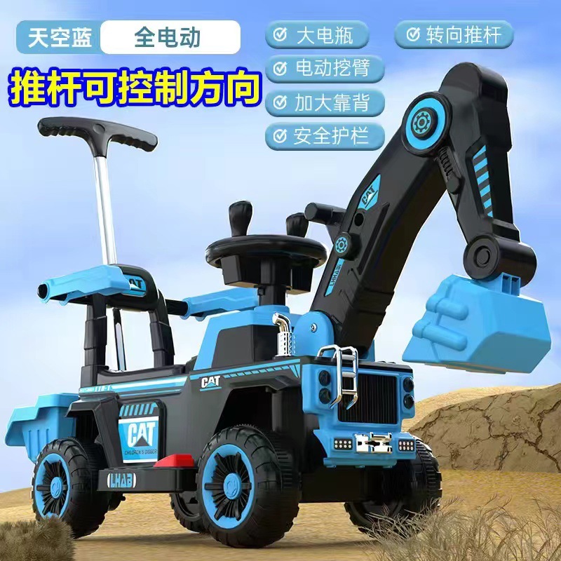 Blue fully electric + electric digging arm + push handle guardrail + music and lighting