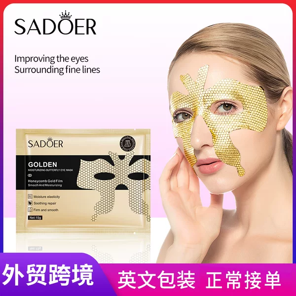 Full English Sadoer Gold Butterfly Eye Mask Hydrating and Moisturizing Eye Mask Pack Cross-Border Foreign Trade Wholesale