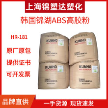 �n���\��ABS���z��HR-181���z���� ABS���g��HR181