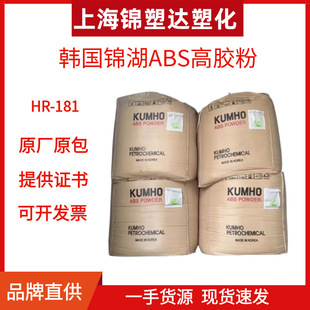 �n���\��ABS���z��HR-181���z���� ABS���g��HR181
