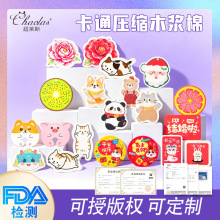 加厚木浆海绵洗碗擦厨房清洁吸水刷碗洗碗块卡通印花压缩木浆棉