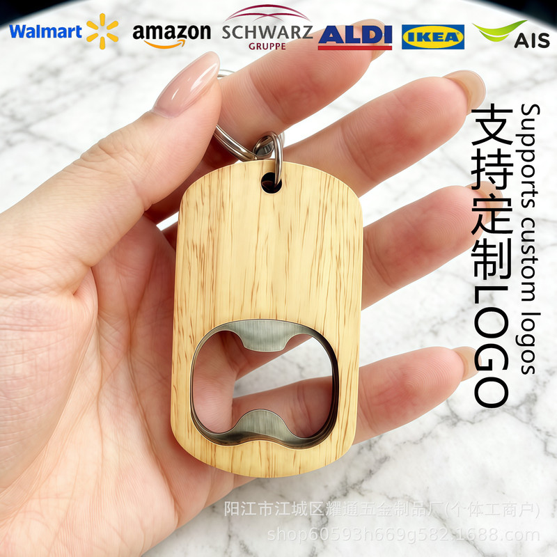 Wooden Bottle Opener Keychain Kitchen Utensil Convenient Portable Gift Giveaway Keychain Engraved Wooden Cross-Border Wooden Bottle Opener Keychain Kitchen Utensil Convenient Portable Gift Giveaway Keychain Engraved Wooden Cross-Border