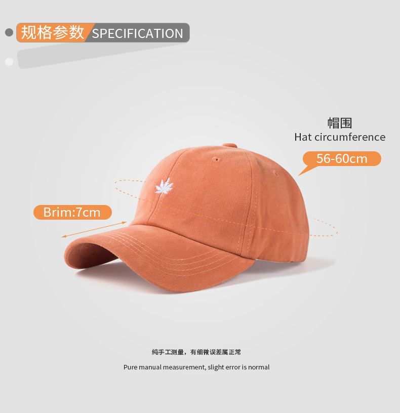 Maple Leaf Embroidered Baseball Cap Korean Age-reducing Caps College Wind Curved Eaves Sunshade Hat display picture 2